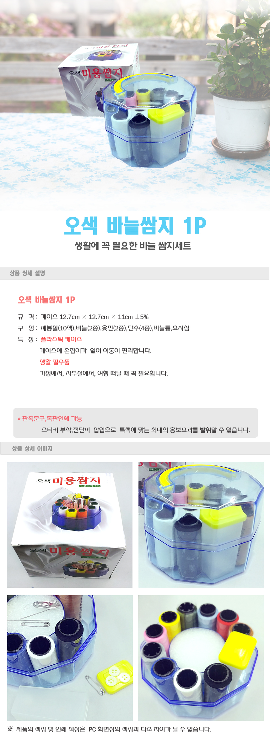 F120180726125938.jpg