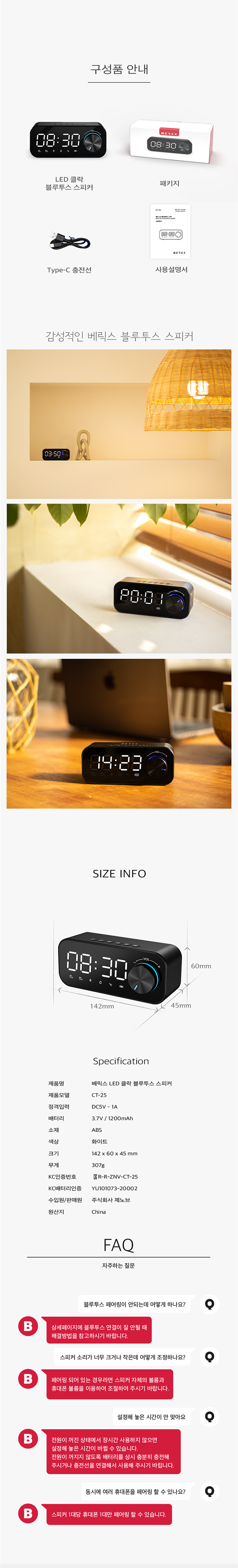F120240520155540.png