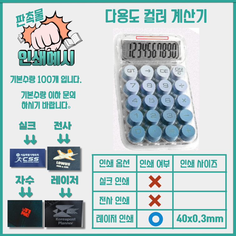 F120250807162110.png