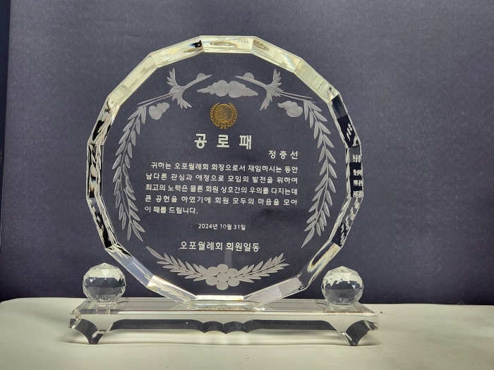 F120260205142354.jpg